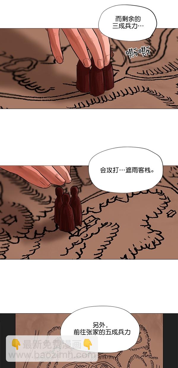 第43话3