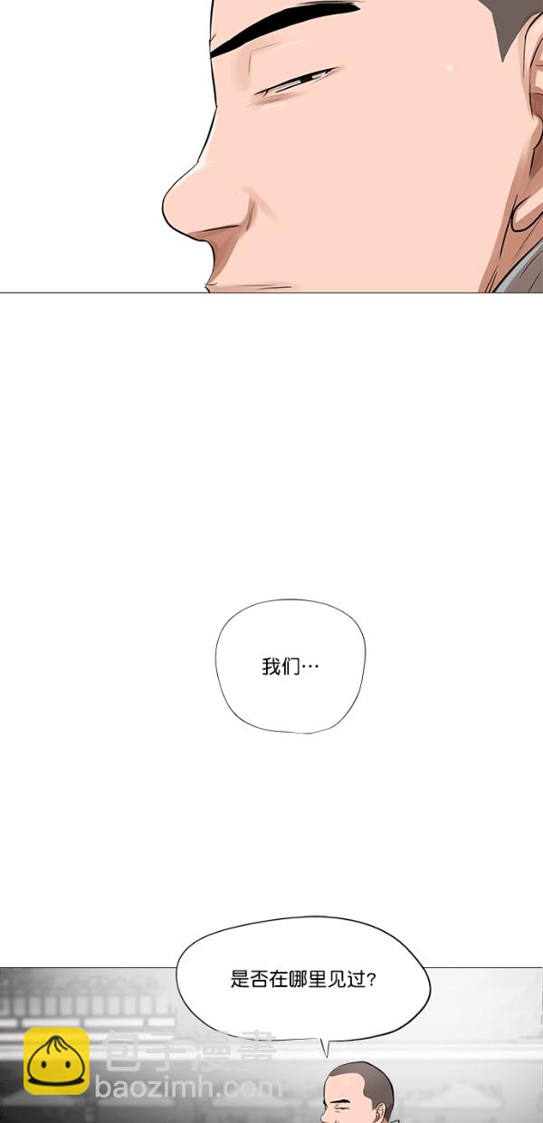 第43话31