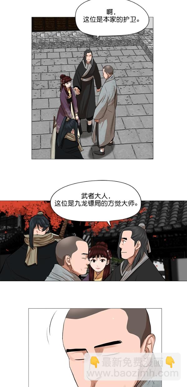 第43话35