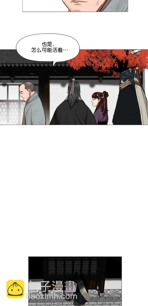 第43话36