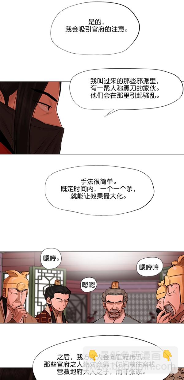 第43话6