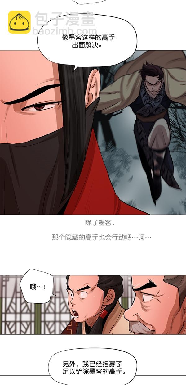 第43话9