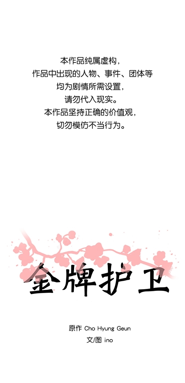 第44话0
