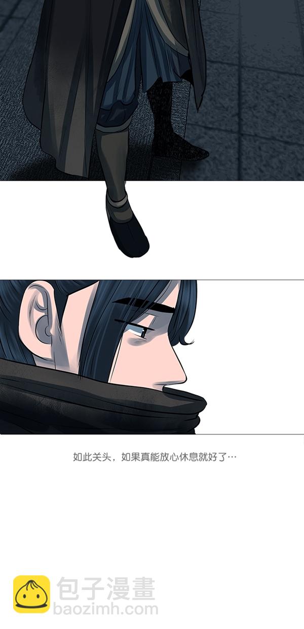 第44话11