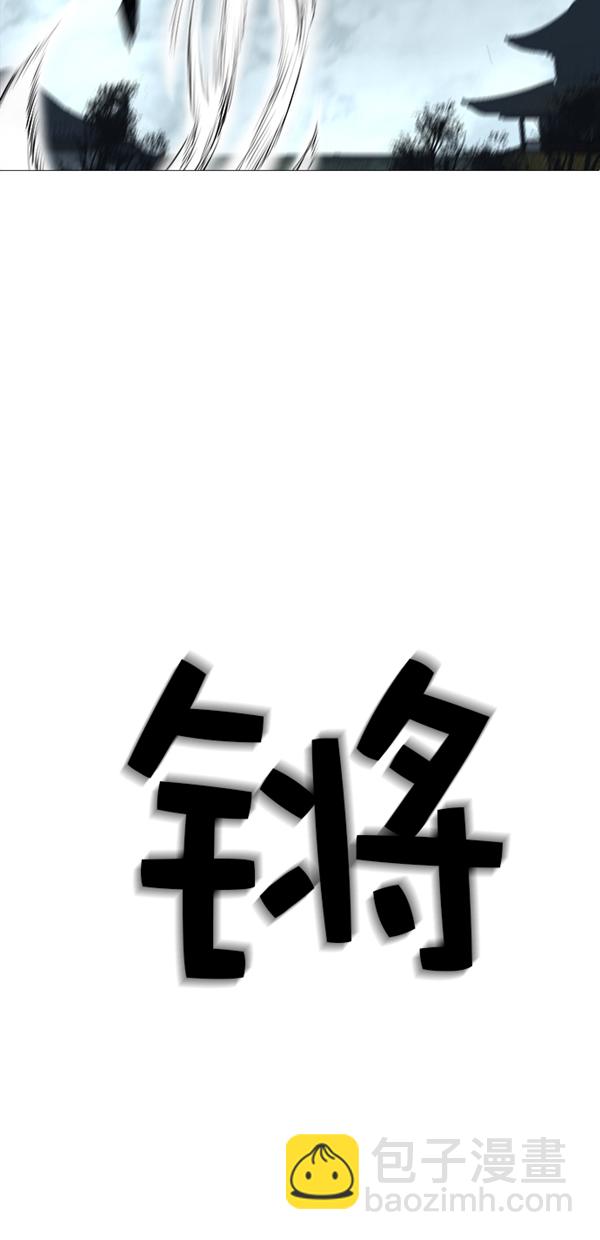 第44话20