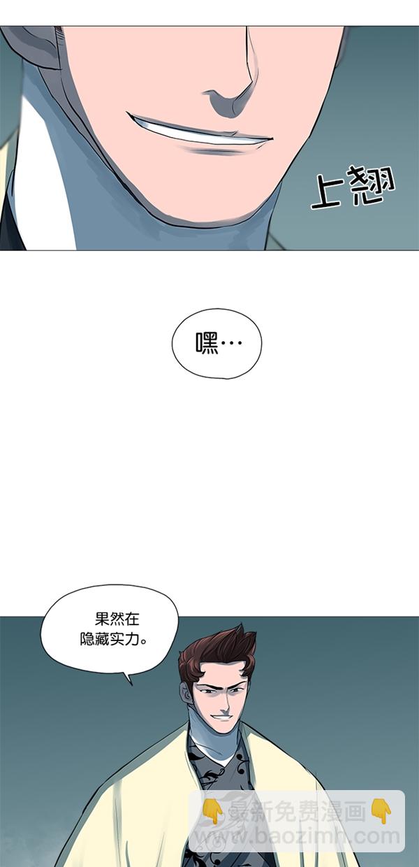第44话24