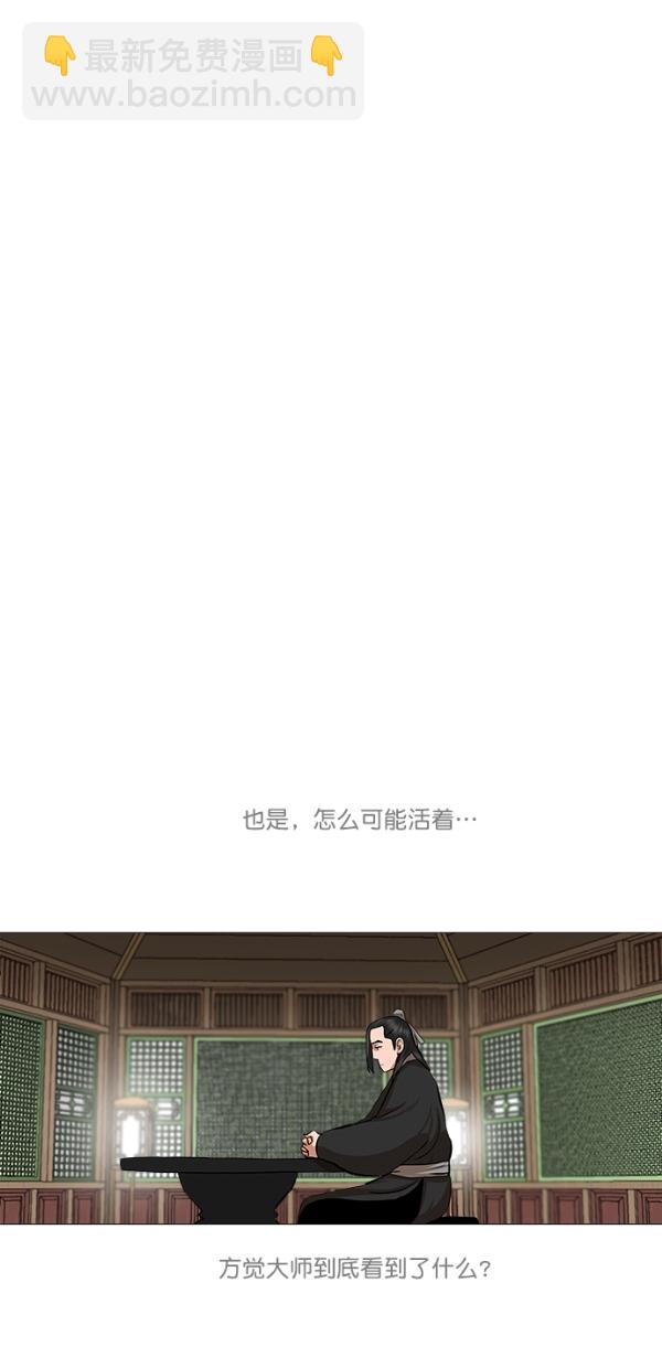 第44话27