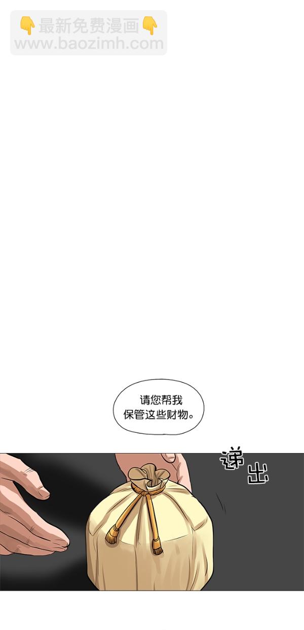 第44话29