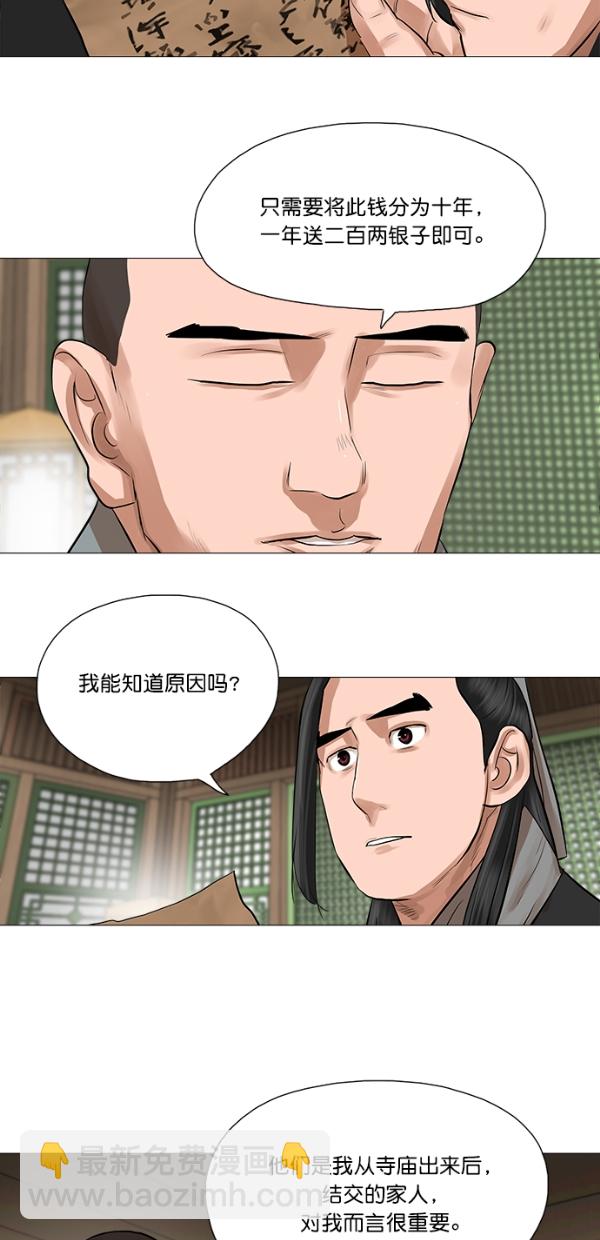 第44话31