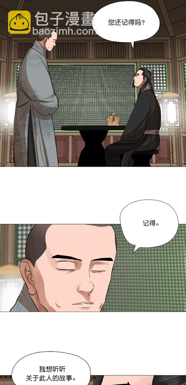 第44话38