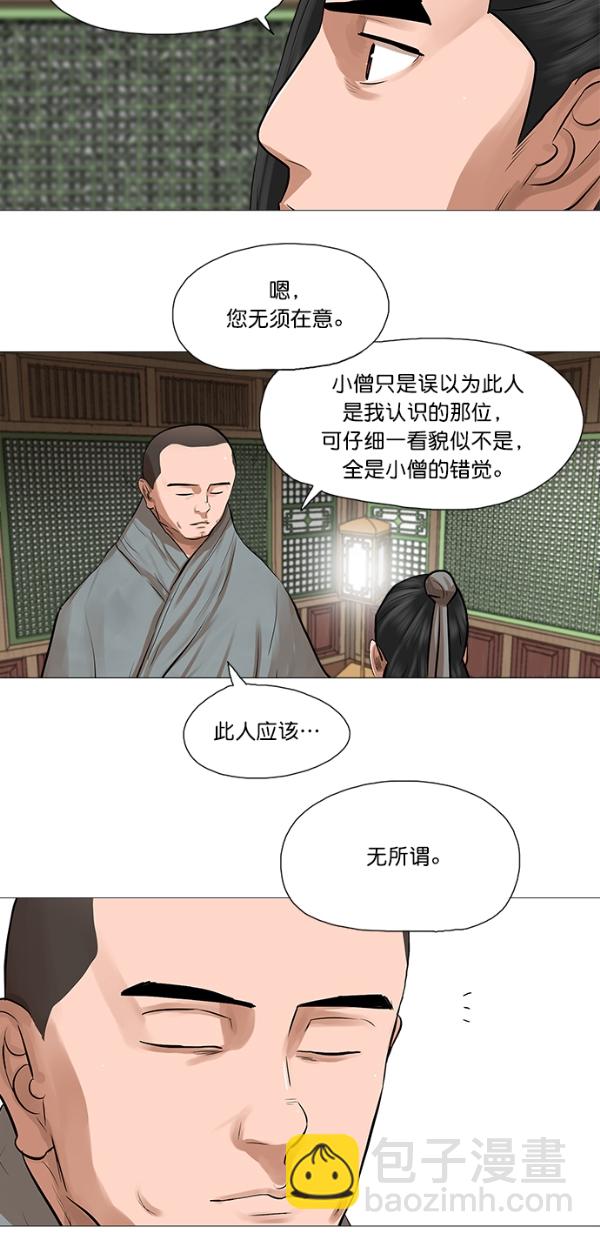 第44话39