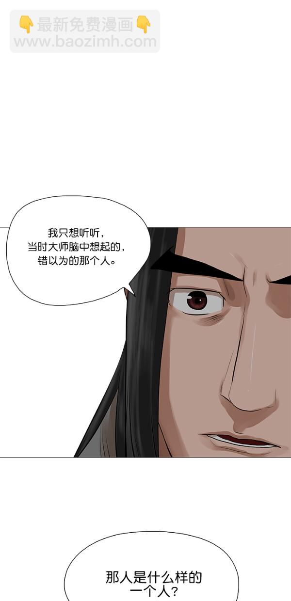 第44话40