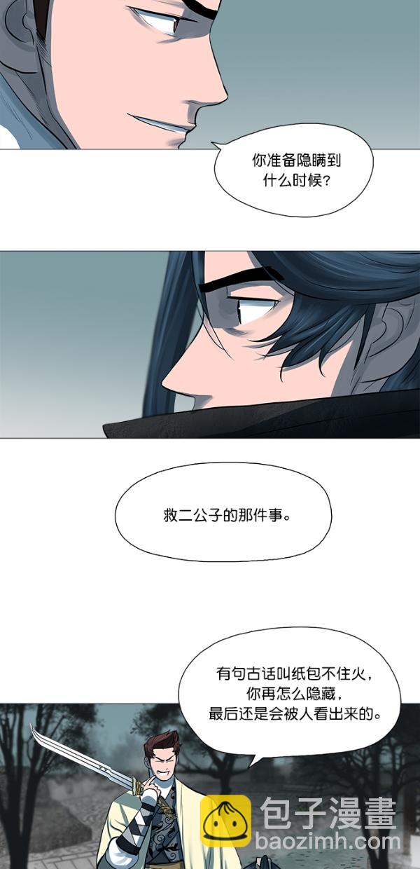 第44话42