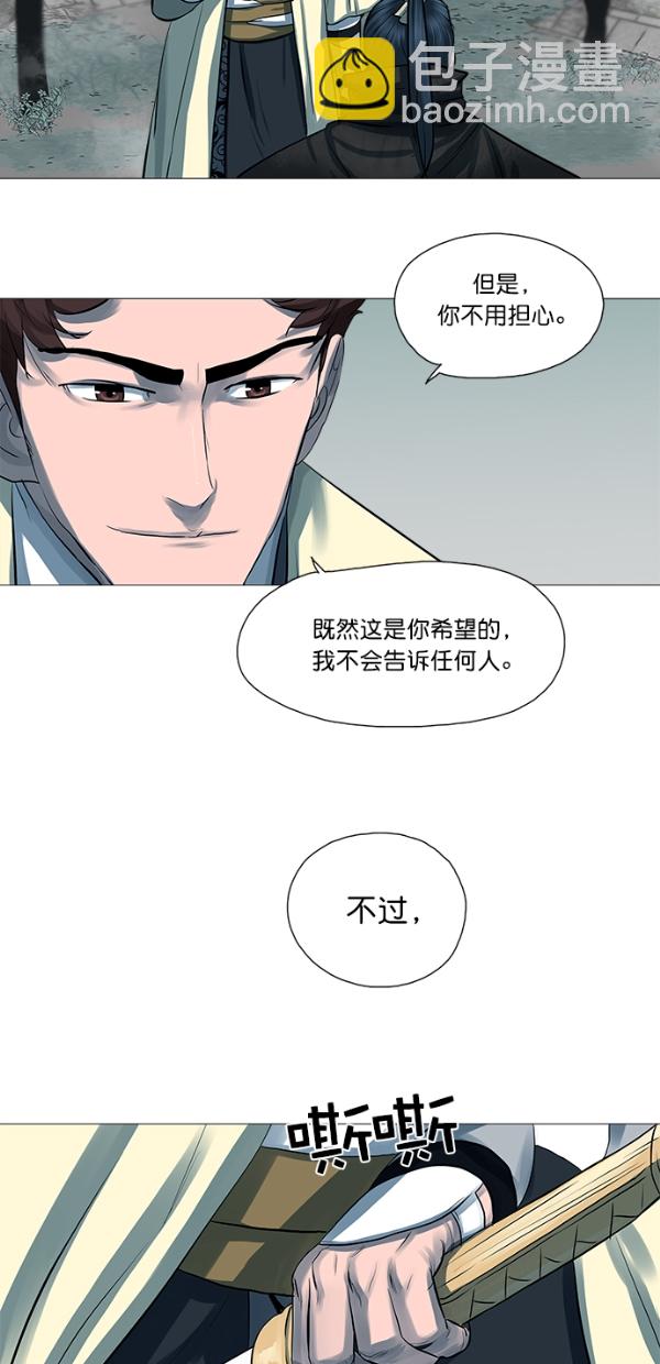 第44话43