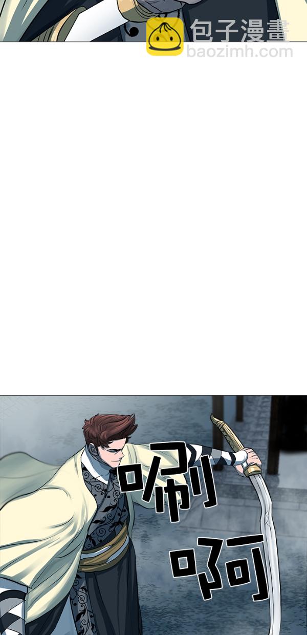 第44话44