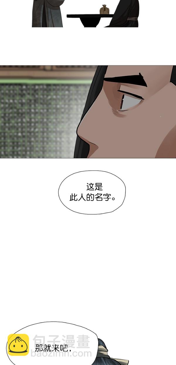 第44话48