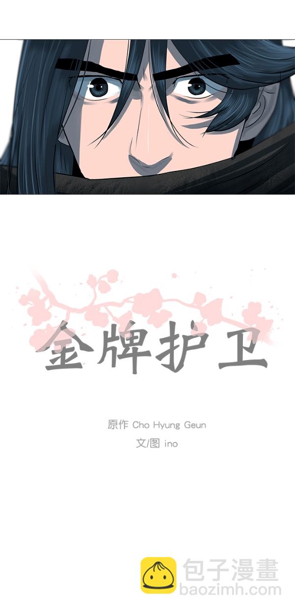 第44话50