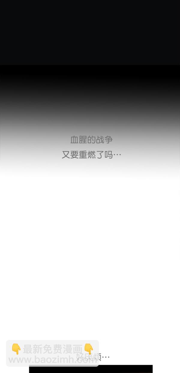 第44话6