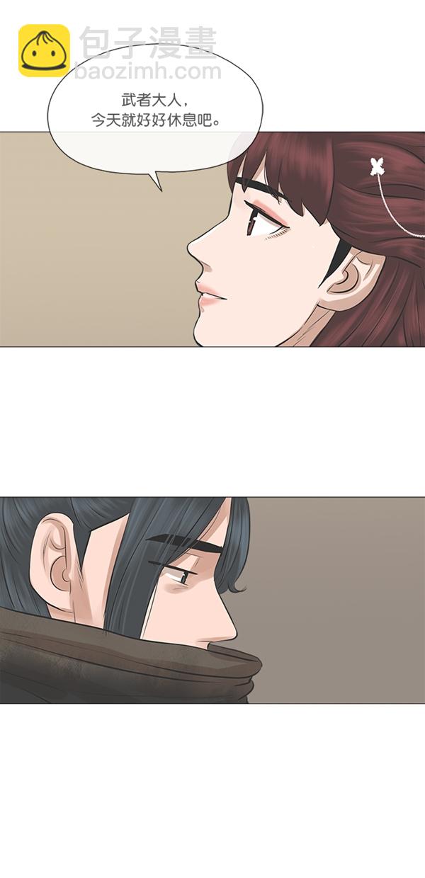 第44话9