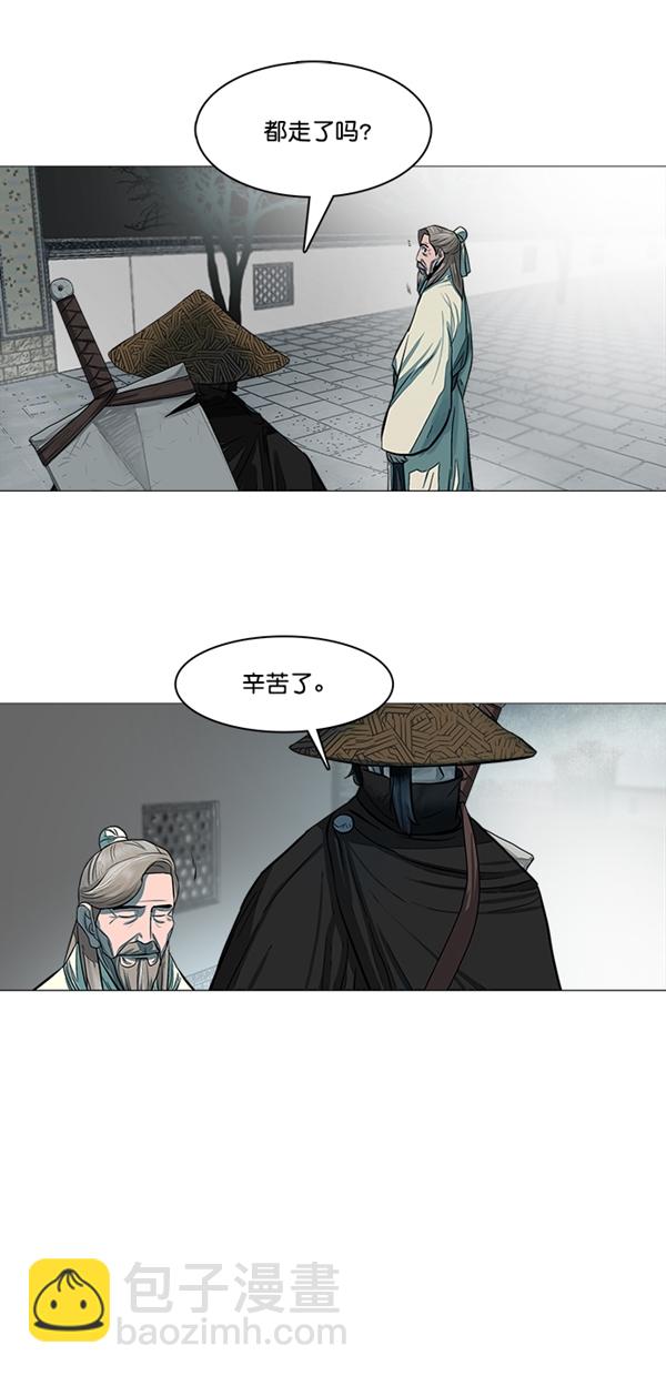 第47话10