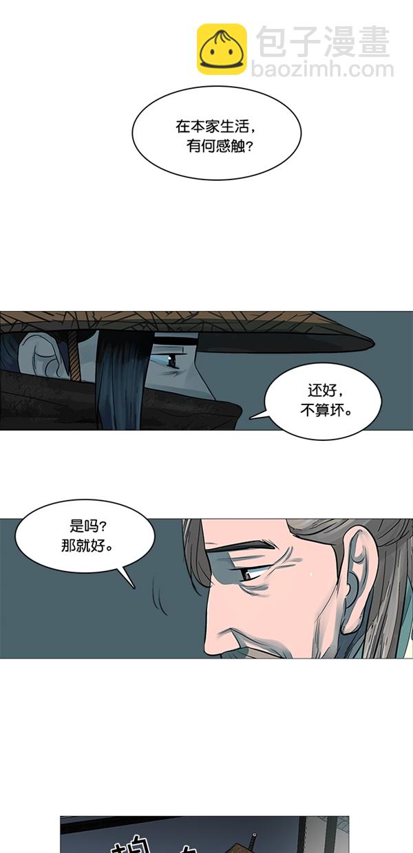 第47话11