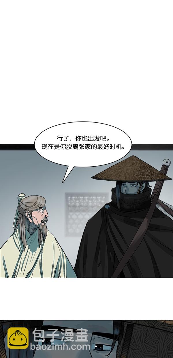 第47话13