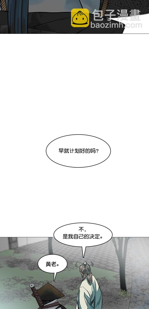 第47话14