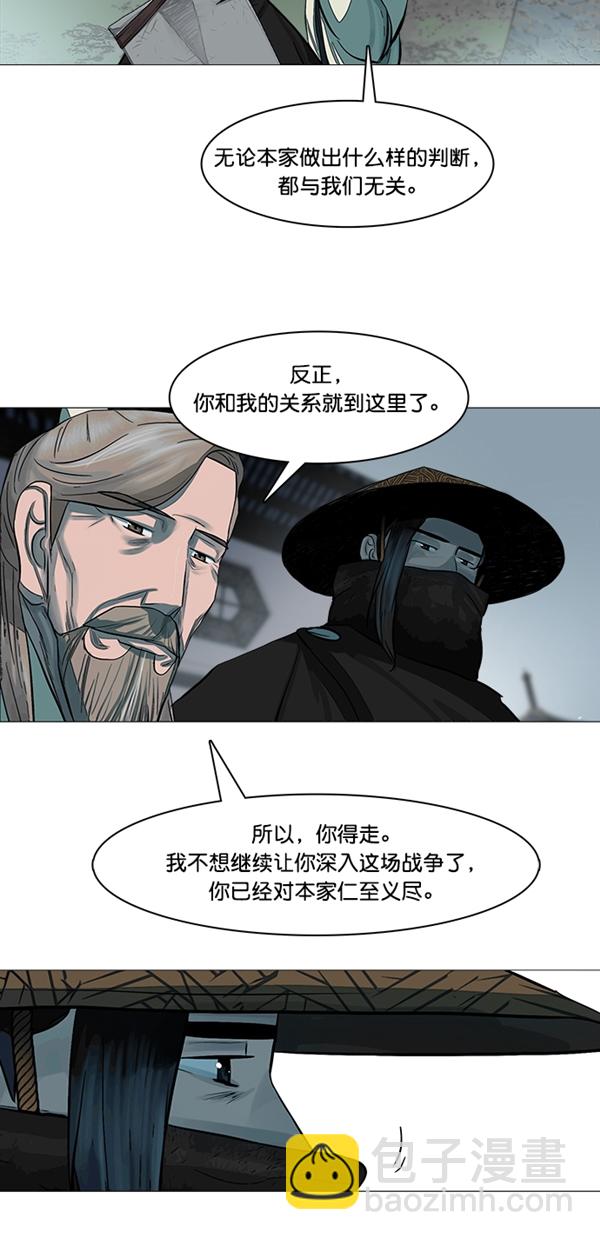 第47话15