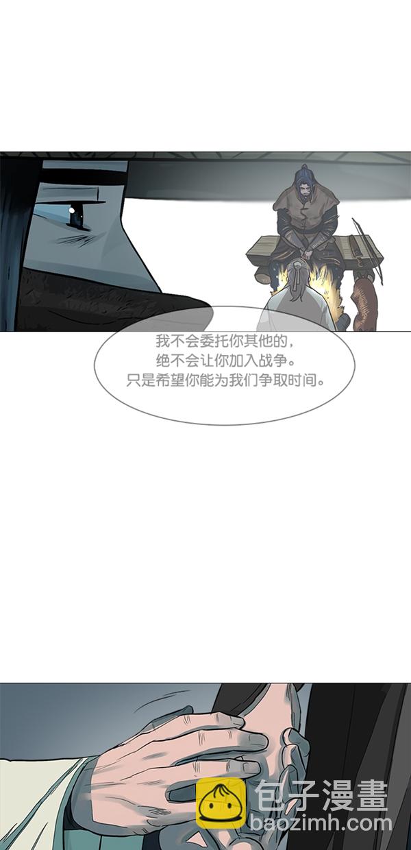 第47话16