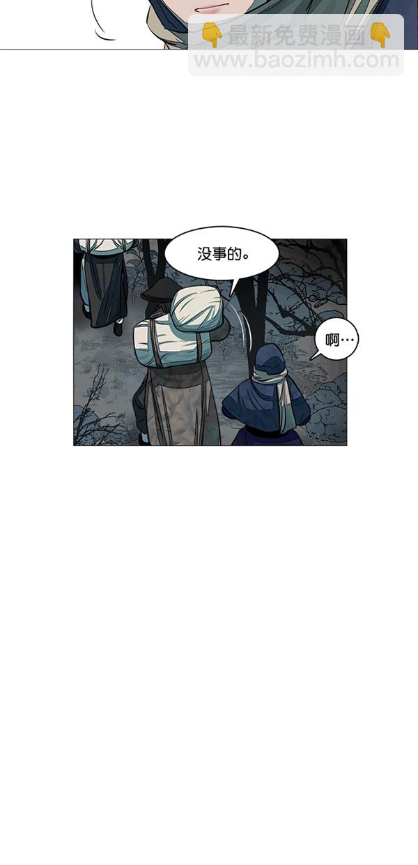 第47话20