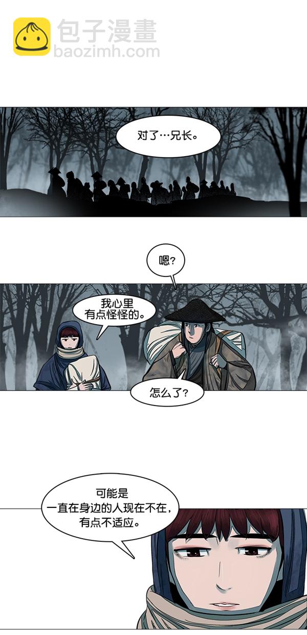 第47话21