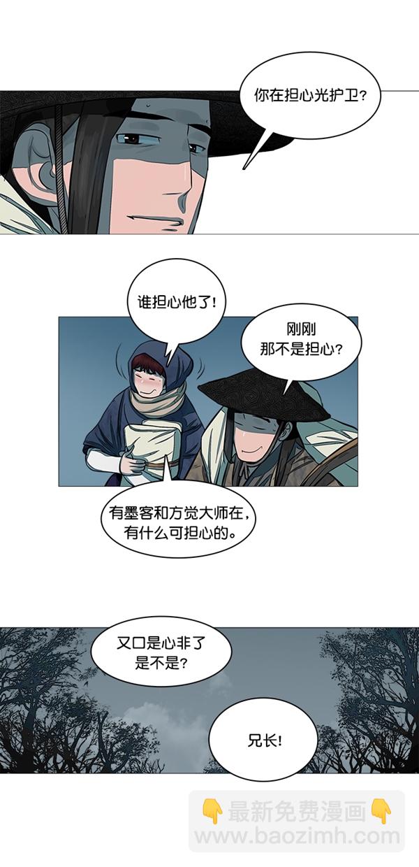 第47话22