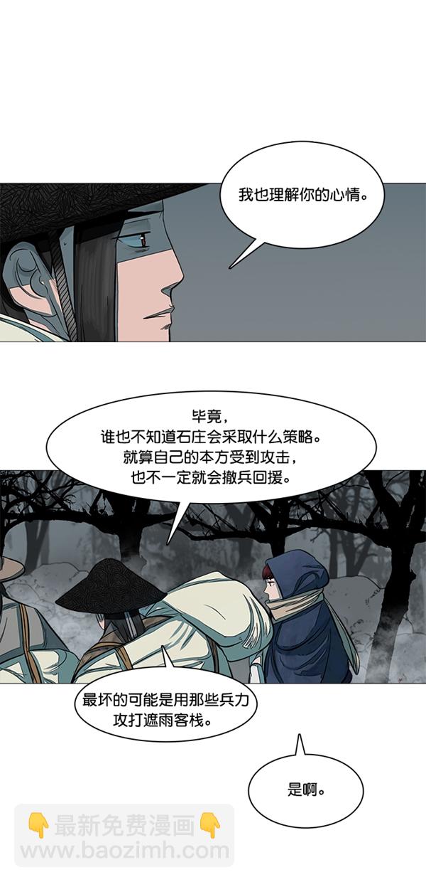 第47话23