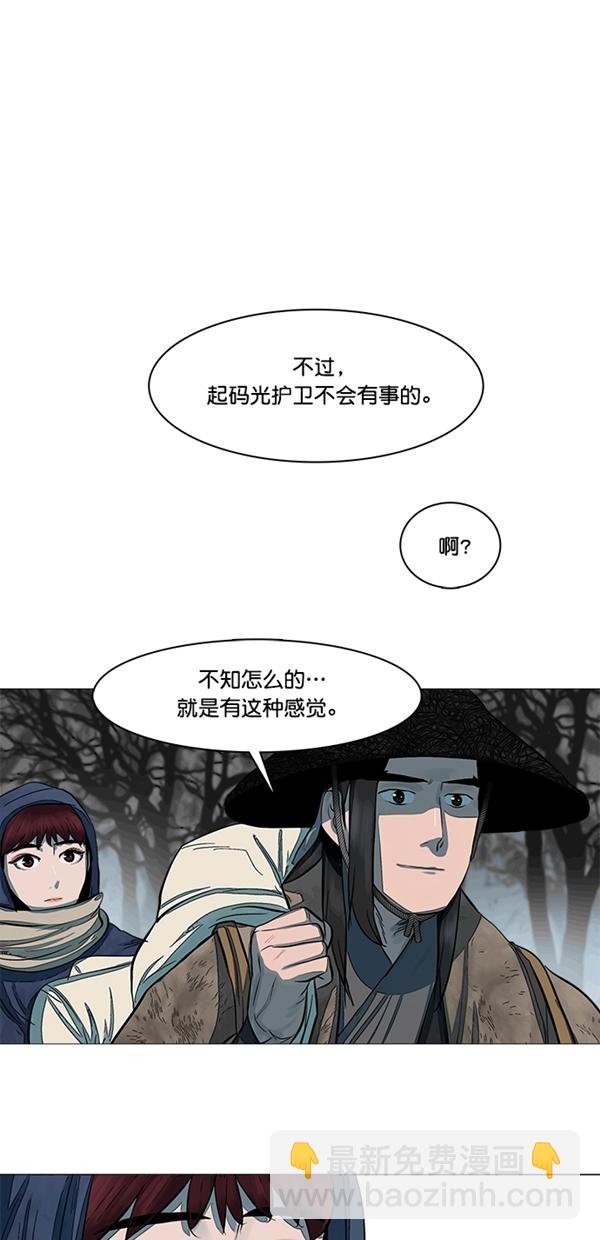 第47话24