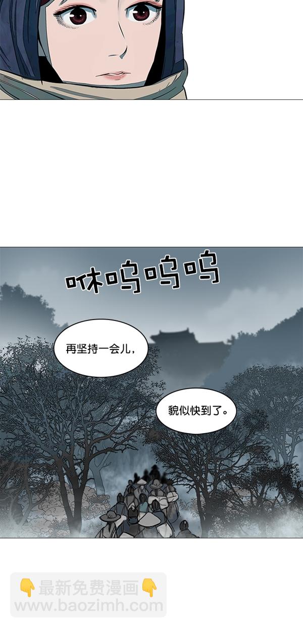 第47话25