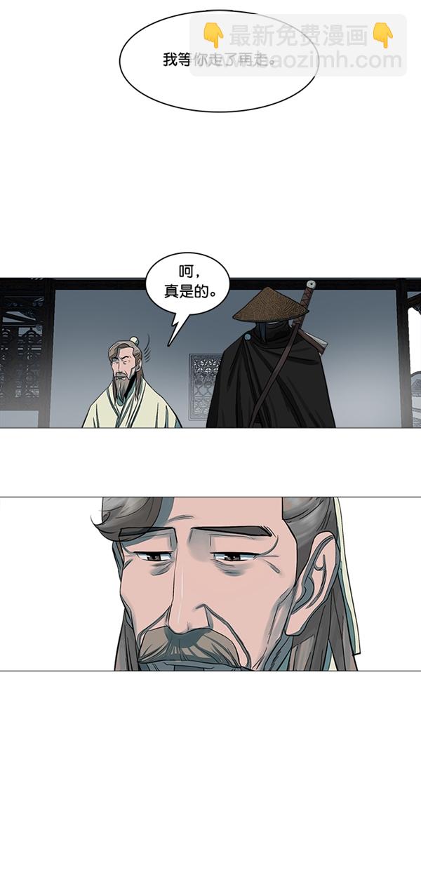 第47话26
