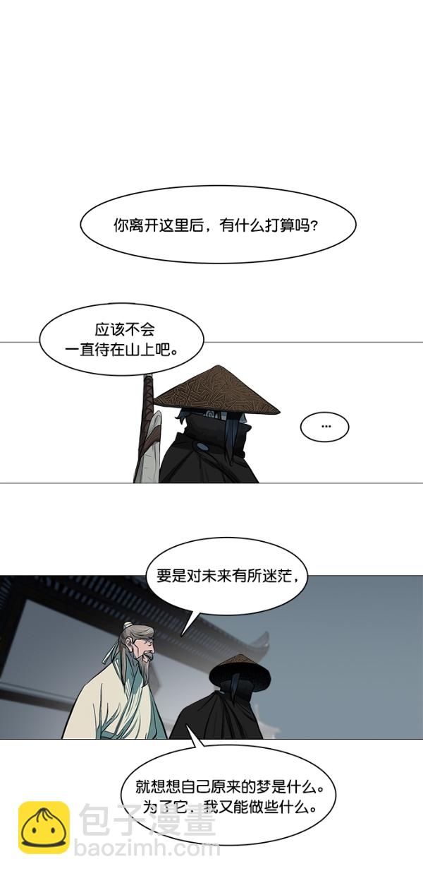 第47话27
