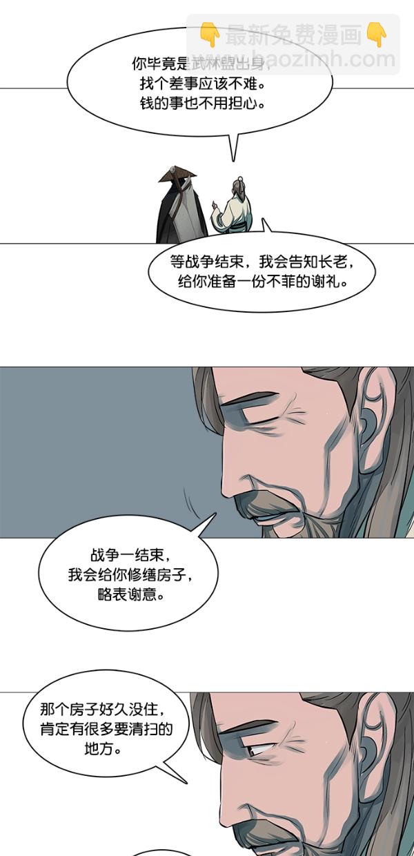 第47话28