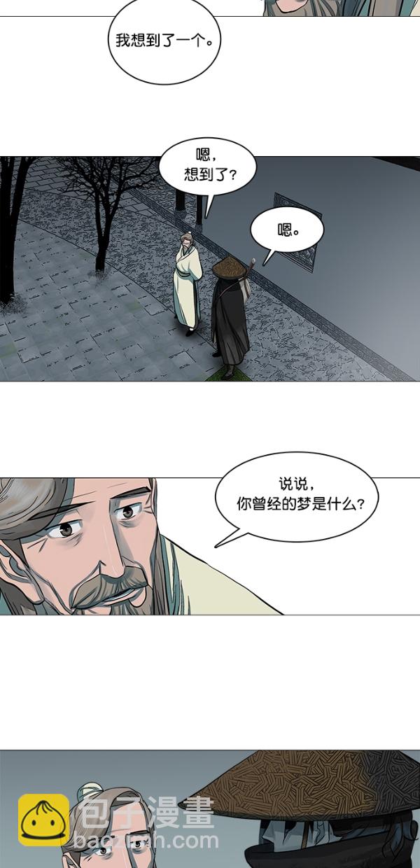 第47话29