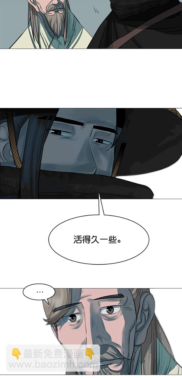 第47话30