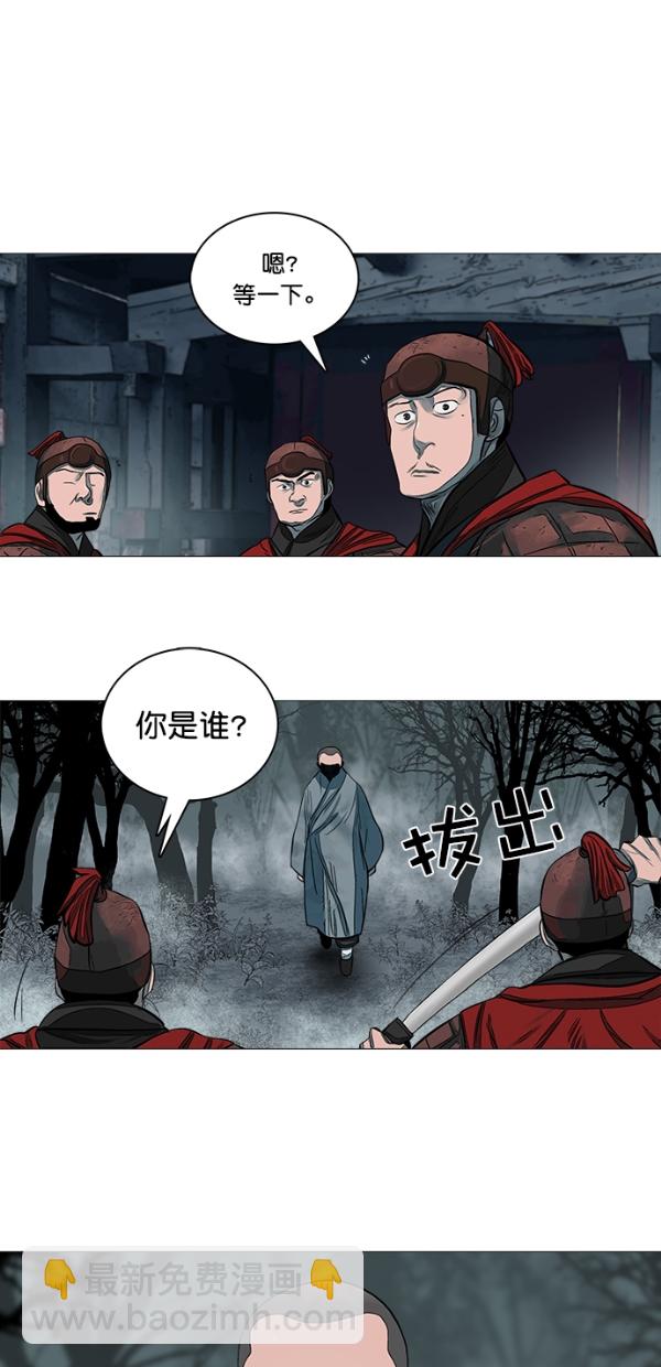 第47话36