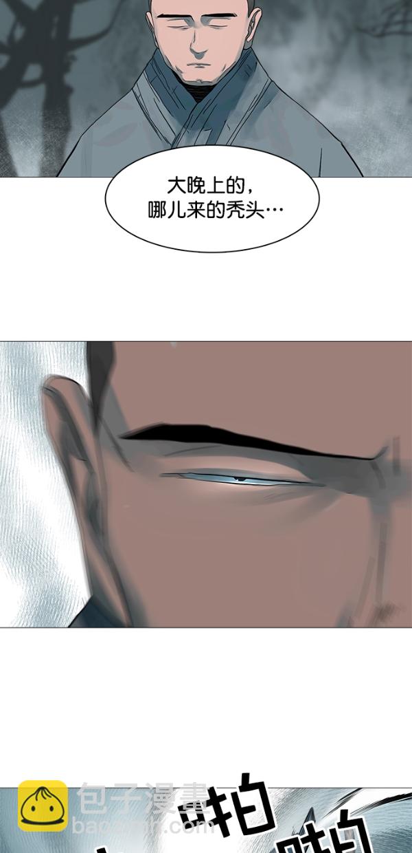 第47话37