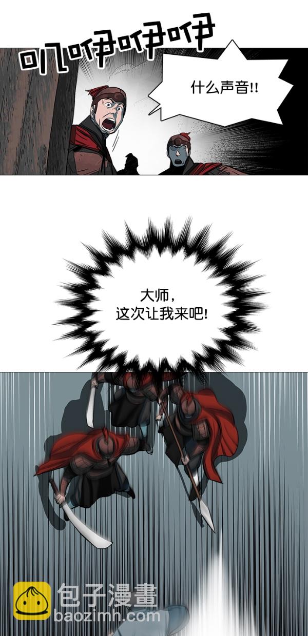 第47话39