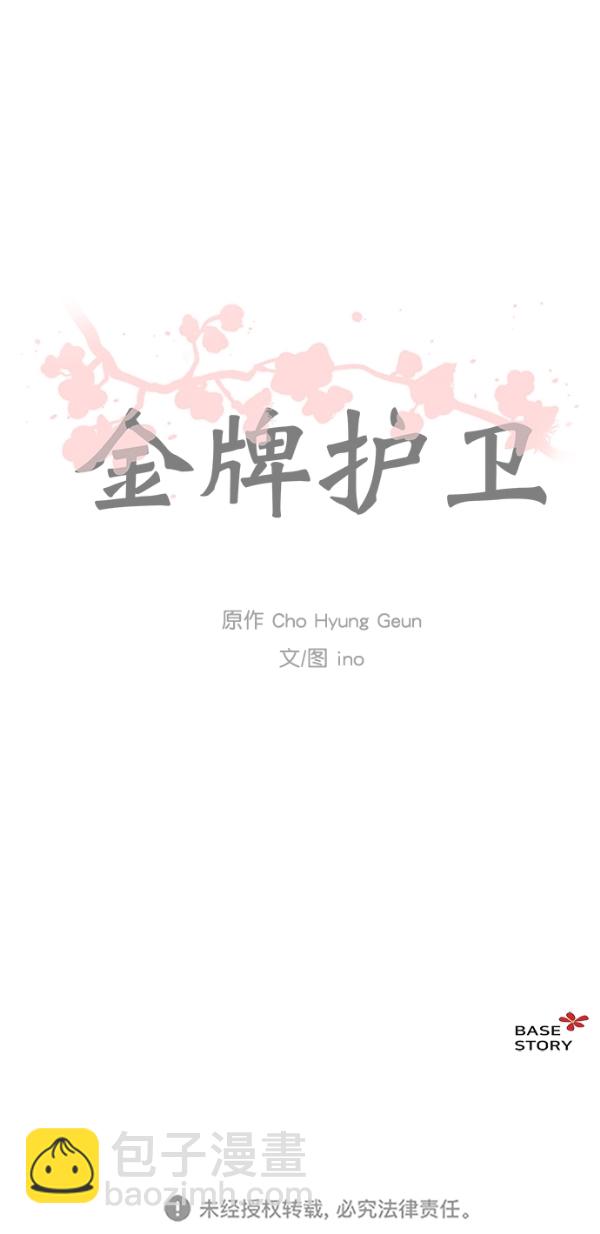 第47话42