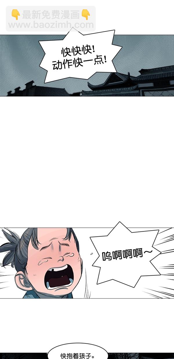 第47话7