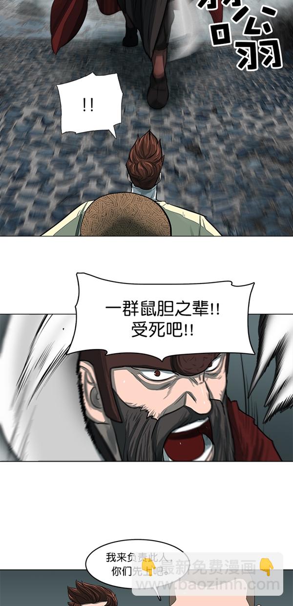 第49话10