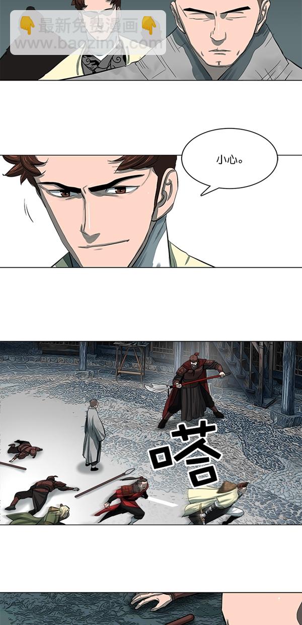 第49话11