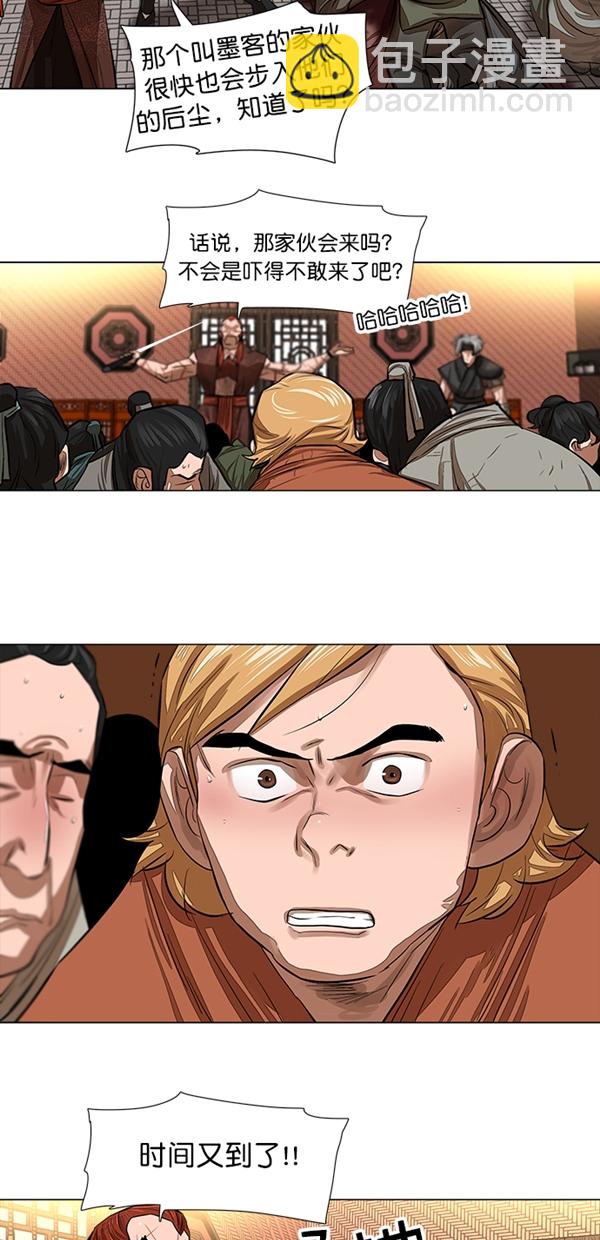 第49话16