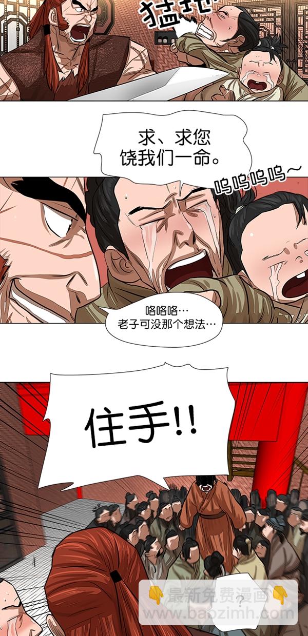 第49话17