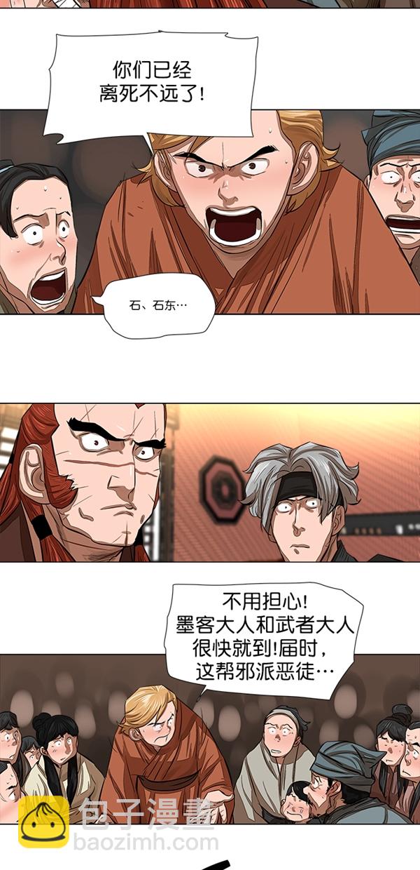 第49话18